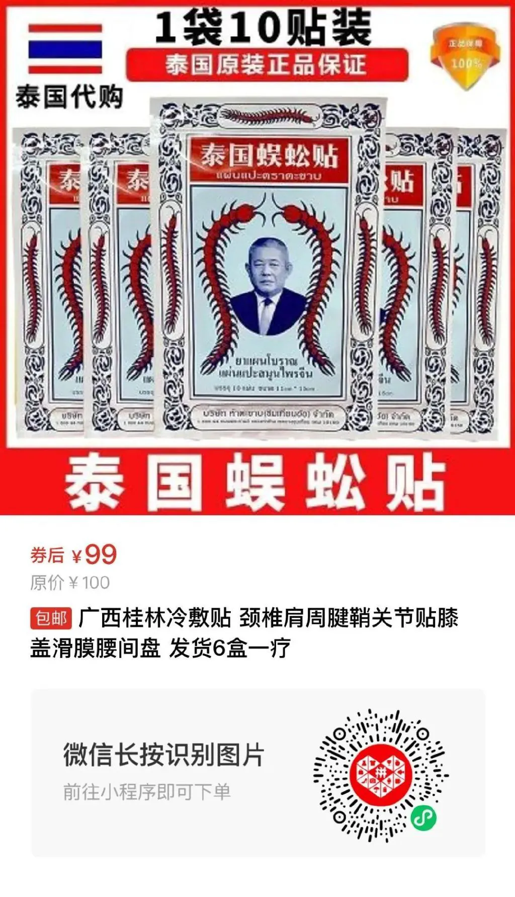 为什么篮球运动员需要学会管理情绪_0